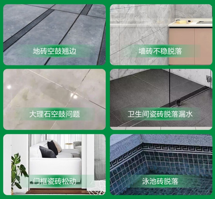 和顺瓷砖空鼓维修公司分享下旧房翻新时，原瓷砖基层处理不到位可能会导致的问题